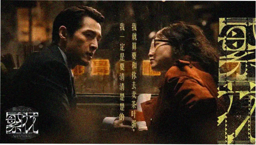 棋魂剧场版 主视觉海报 神之一手