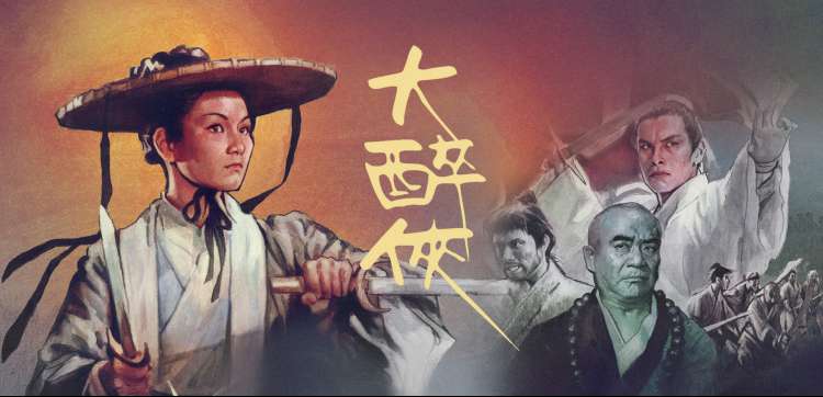 棋魂剧场版 北斗杯前夜 剧照