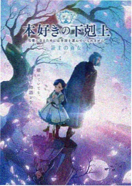 棋魂剧场版 神之一手 海报