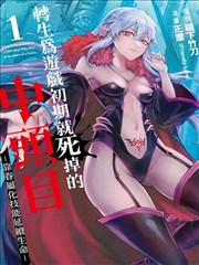 棋魂剧场版 平安京的棋士 海报