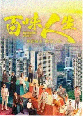 棋魂剧场版 北斗杯前夜 海报