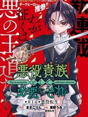 棋魂剧场版 4K修复版 封面