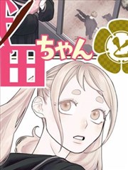 棋魂剧场版 原作漫画差异对比 配图